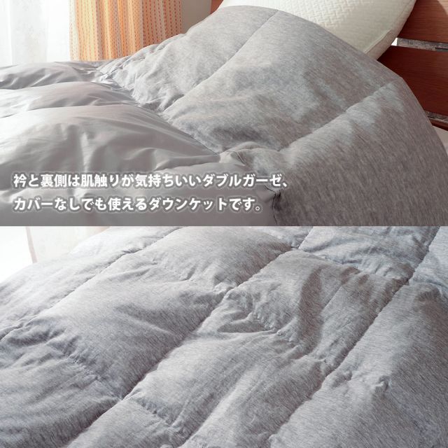 ダウン85%