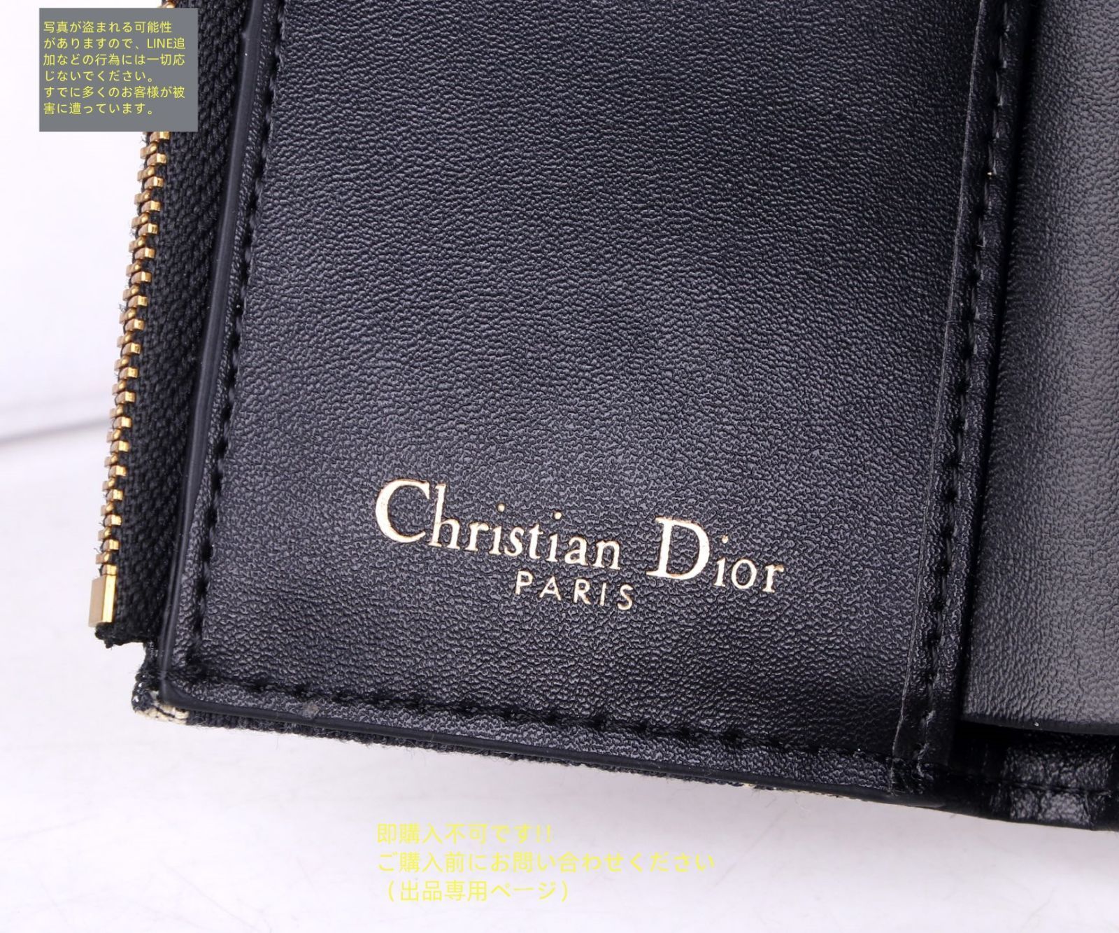 新製品 本日特価 Christian Dior クリスチャンディオール 折り