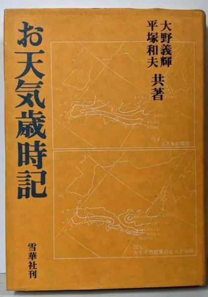 【中古】要説日本文法体系論／森岡健二 著／明治書院 中古】要説日本文法体系論／森岡健二 著／明治書院 要説日本文法