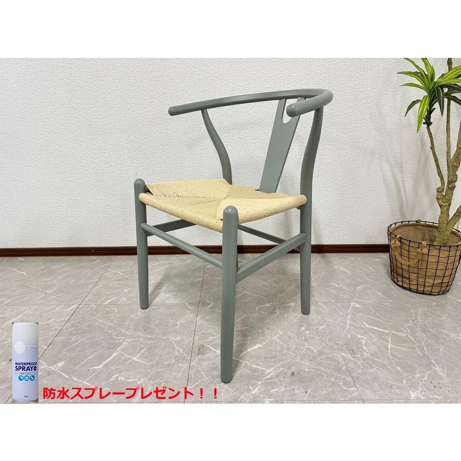 アウトレット ダイニングチェア Yチェアーリプロダクト グレー 1脚 椅子 チェア イス いす ユーノ3 完成品 現品限り 70523