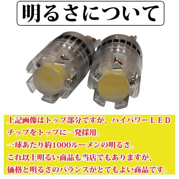 TOYOTA トヨタ ist イスト NCP60系 65系 T16 LED バックランプ 2000lm 明るい ledt16 ホワイト発光  LEDライト パーツ アクセサリー 車検対応 - メルカリ