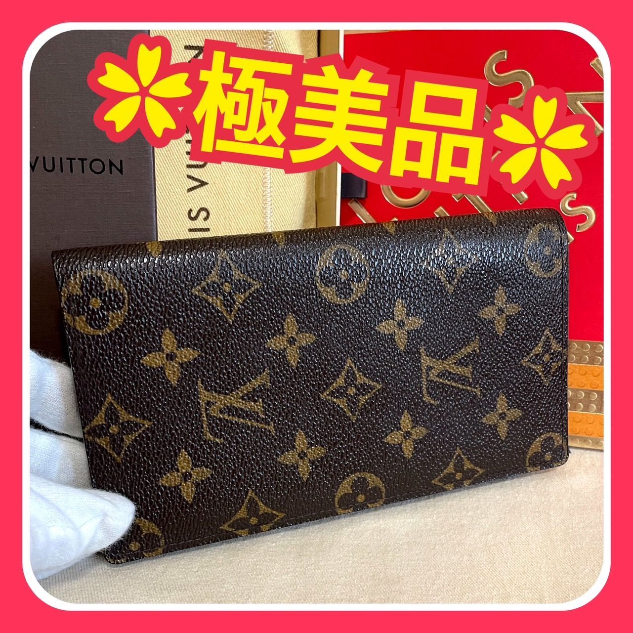 ルイヴィトン 長財布 モノグラム ポルトフォイユ ブラザ 茶 ブラウン 1263 LOUIS VUITTON - ルイヴィトン 長財布 モノグラム