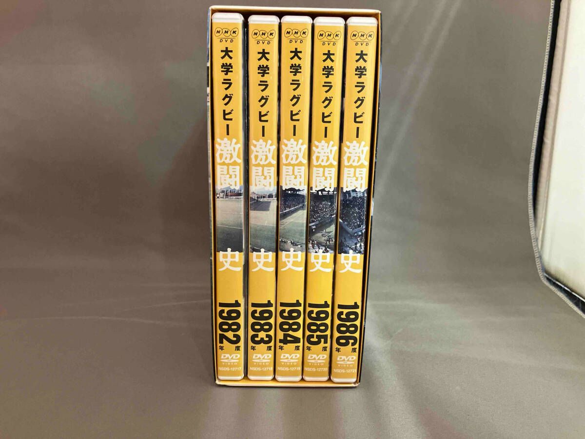 大学ラグビー激闘史 1982年度~1986年度 DVD-BOX ケース有り】DVD 大学ラグビｰ激闘史 1982年度~1986年度 DVD-BOX - メルカリ