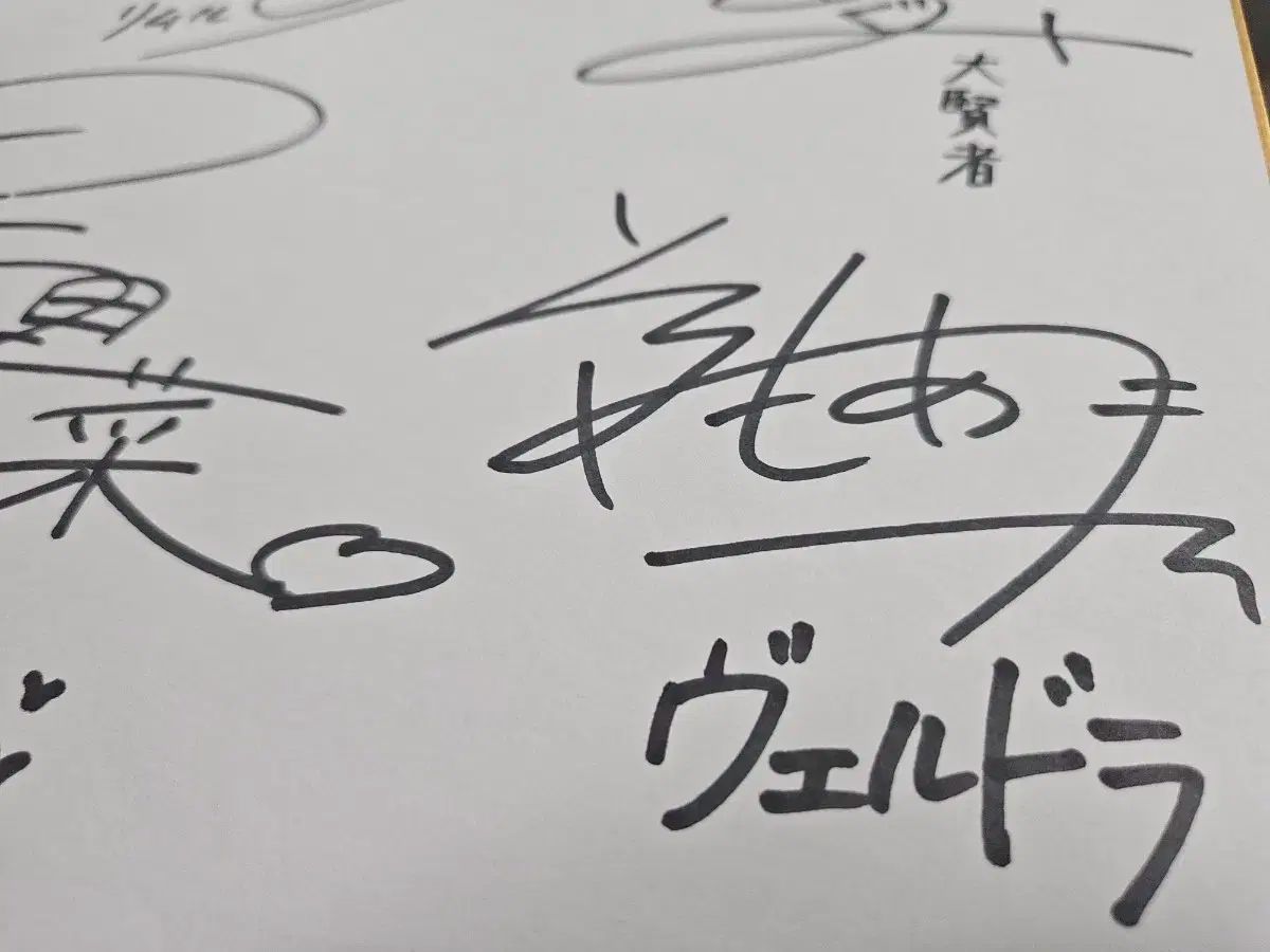 スライムだった