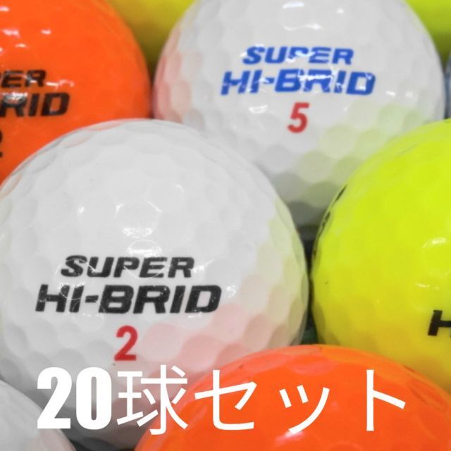 楽天市場】スーパーハイブリッド ゴルフボールの通販