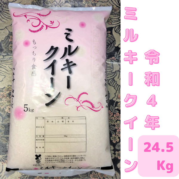 安価 粒すけ 10Kg 農家直送 令和４年産 体に優しい減農薬米 i9tmg.com.br