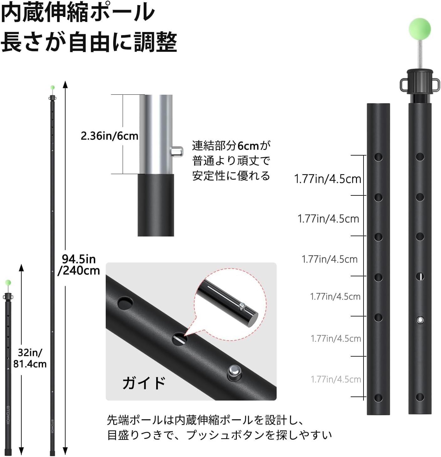 天幕用ポール