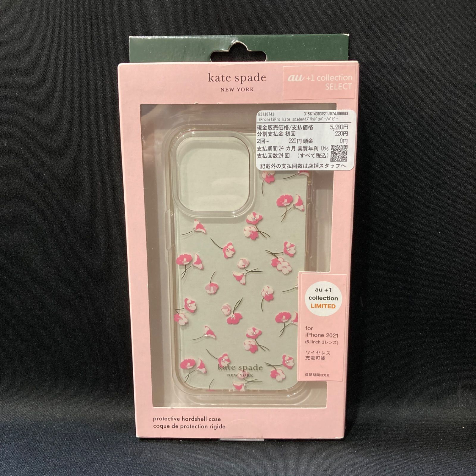 未使用品 ケイトスペード kate spade iPhoneケース iPhone13Pro対応 KS 