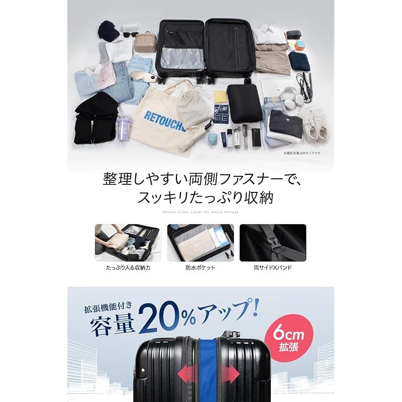 日本企業企画 Mサイズ