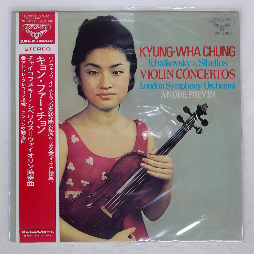 帯付き 国内盤 KYUNG-WHA CHUNG/TCHAIKOVSKY : SIBELIUS VIOLIN