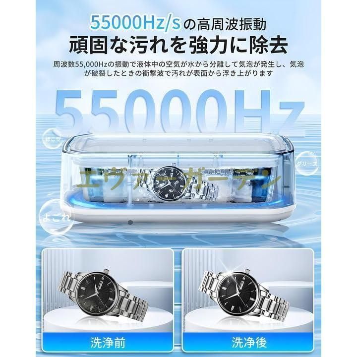 超音波洗浄機 メガネクリーナー メガネ洗浄機 小型超音波洗浄器 超音波洗浄機 メガネクリーナー メガネ洗浄機 小型超音波洗浄器