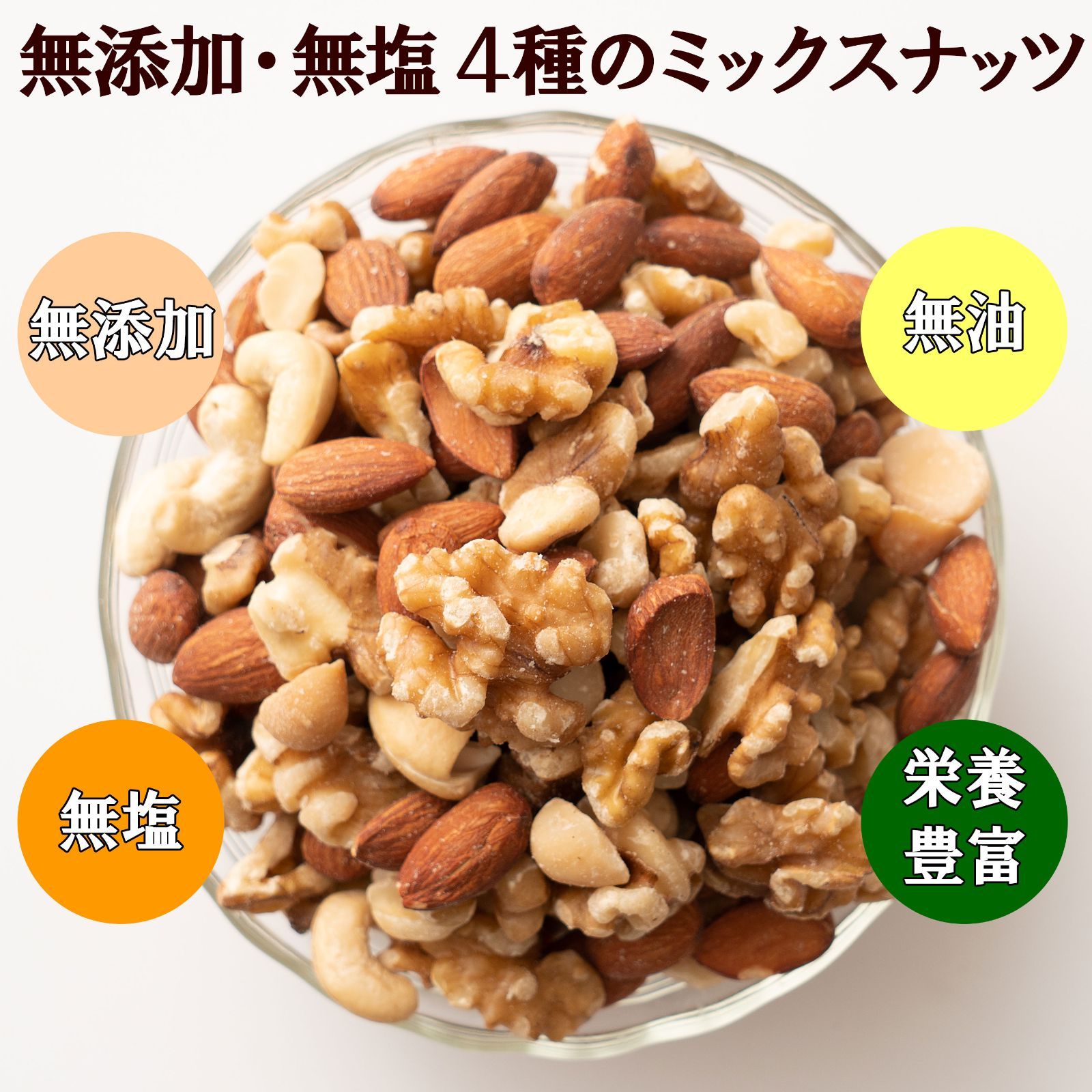 700g×10袋