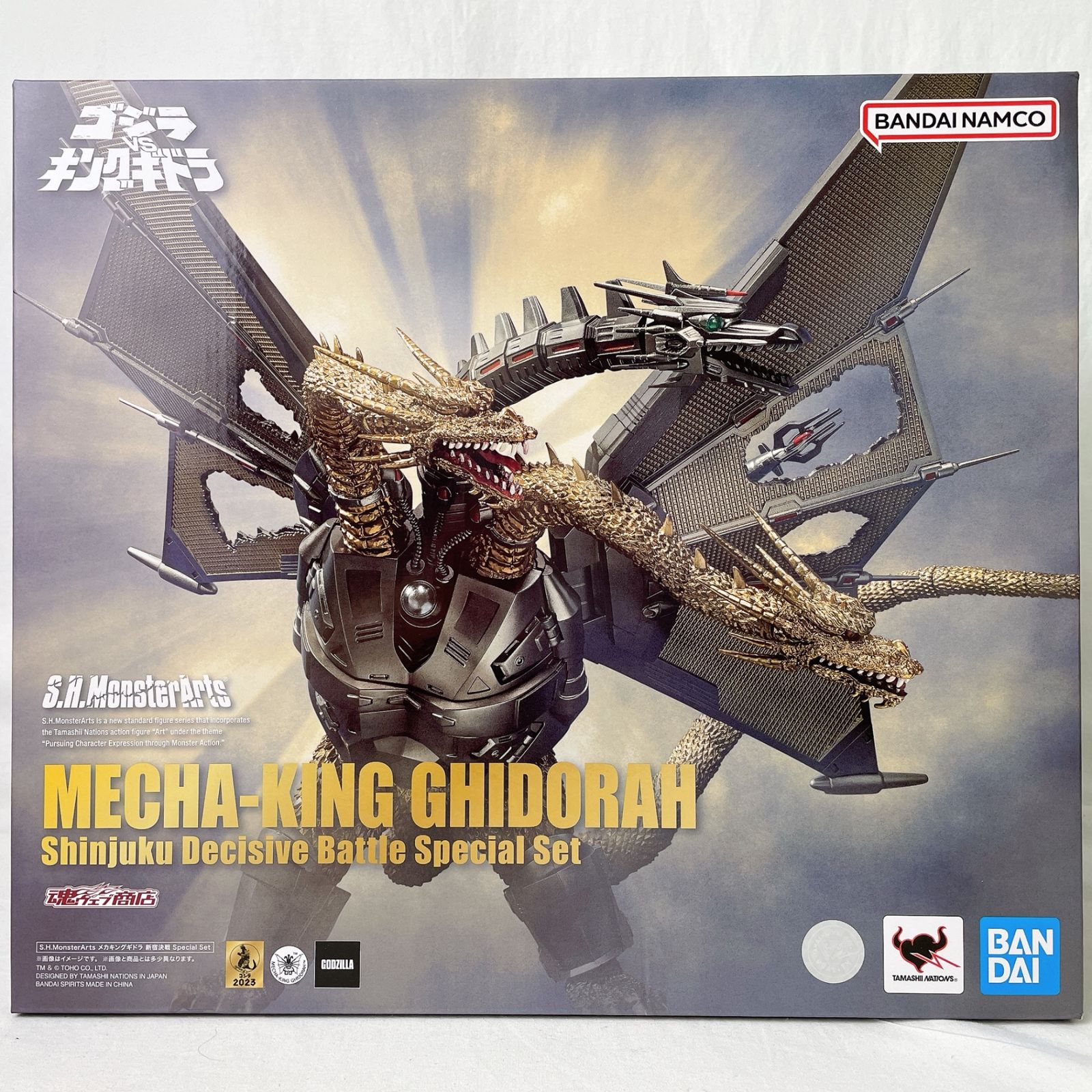 S.H.MonsterArts メカキングギドラ 新宿決戦 Special Set 「ゴジラVS 