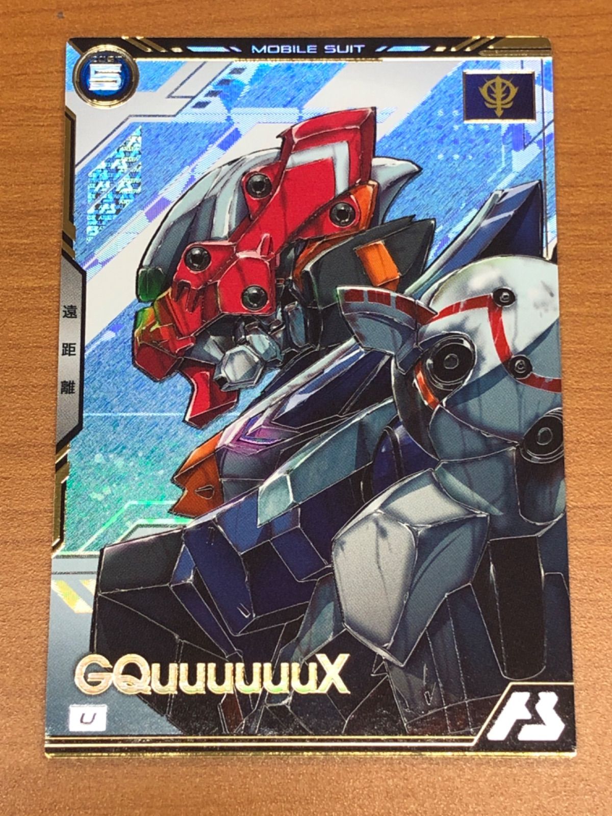 アーセナルベース 機動戦士ガンダム ジークアクス　6BOX バンダイ 機動戦士ガンダム アーセナルベース BOOSTER PACK 機動