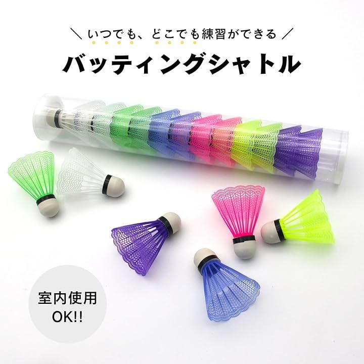 COZENTA バッティング 練習 トスバッティング シャトル 野球