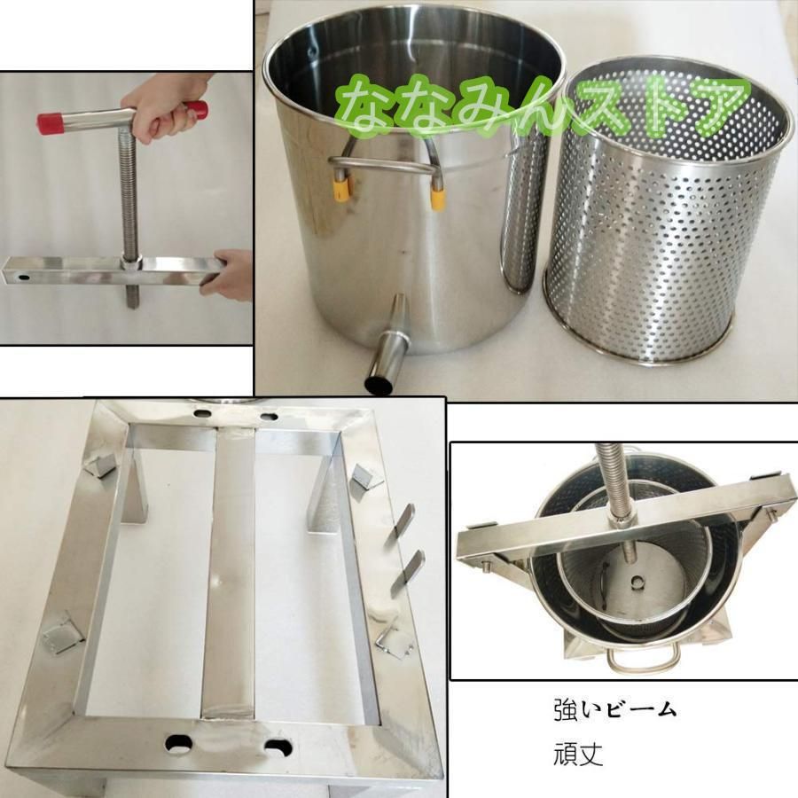 蜜を絞り器 蜂蜜圧搾機