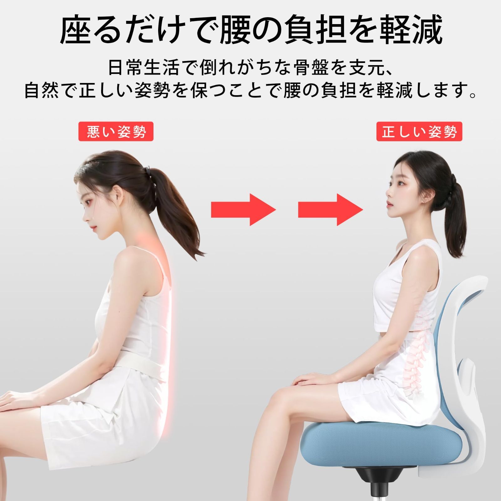 新商品 オフィスチェア デスクチェア メッシュ MOCHHOFU pcチェア 学習椅子 勉強椅子 椅子 テレワークメッシュ パソコンチェア 腰が痛くならない コンパクト 通気性強い 人間工学デザイン 腰痛対策 姿勢矯正 腰サポート 在宅ワーク 自宅 プレゼント MARWIL-DEMENAGEMENTS_CH