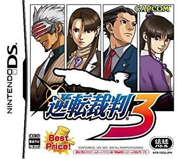 【中古】逆転裁判3 ベストプライス! bme6fzu
