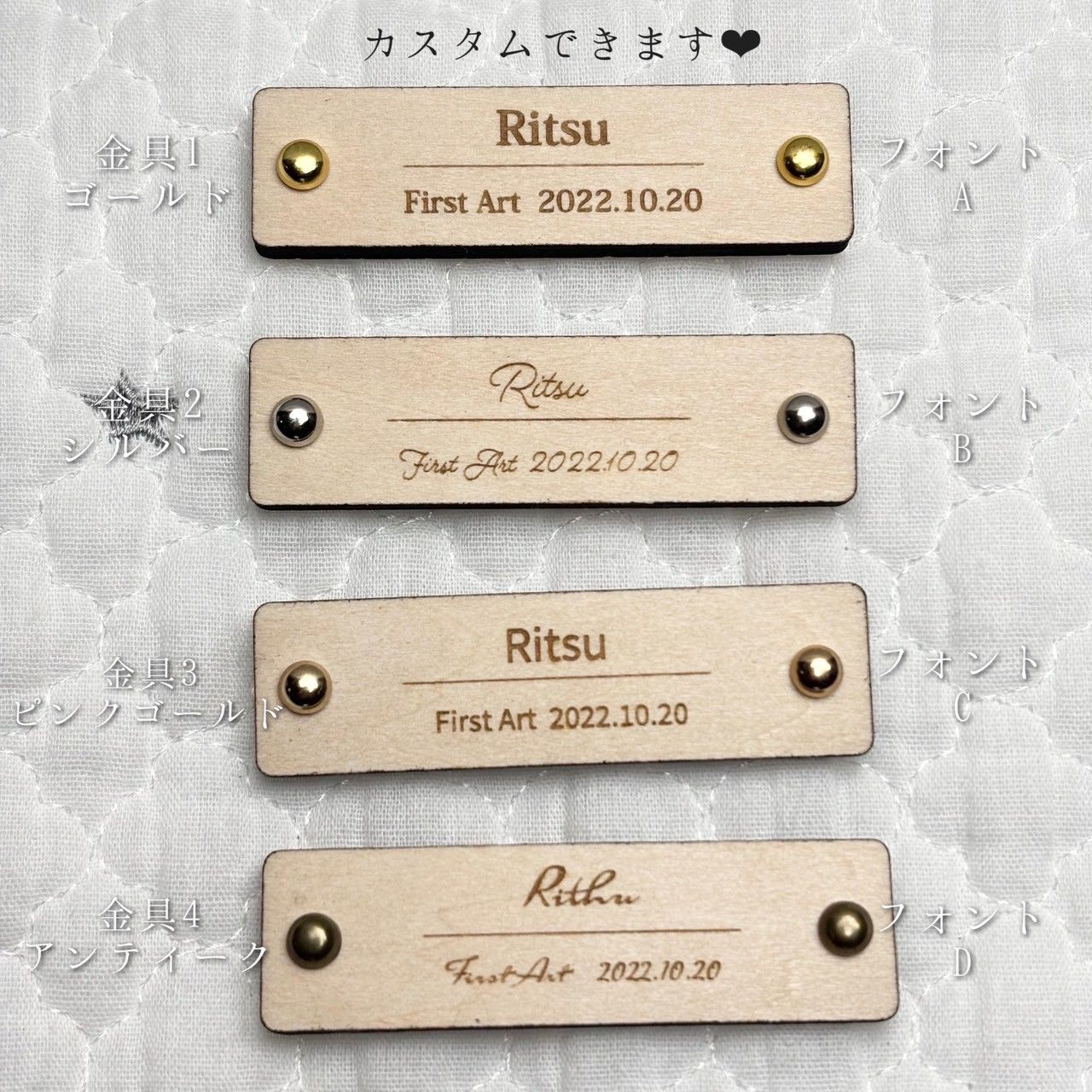 木製ファーストアートタグ】金具付き＊名入れオーダー/1歳誕生日