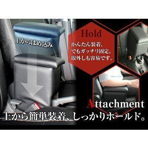 アームレストコンソールBOX ハイゼットトラックジャンボ