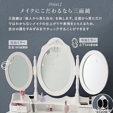 ❤︎プリンセスセレクト❤︎三面鏡❤︎白家具❤︎新品送料込み
