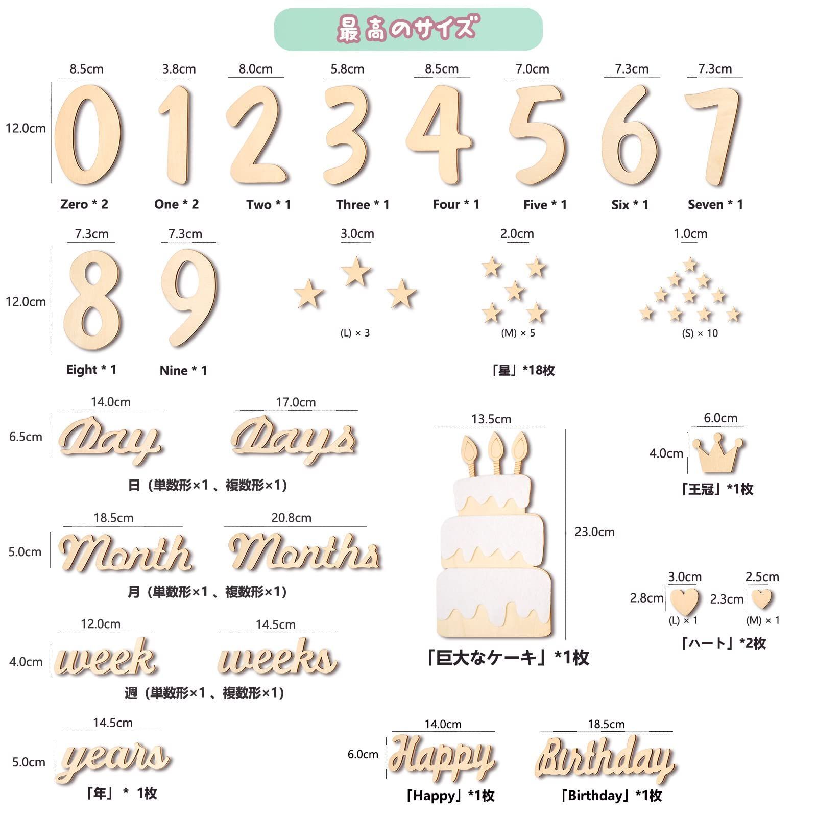 赤ちゃん セット