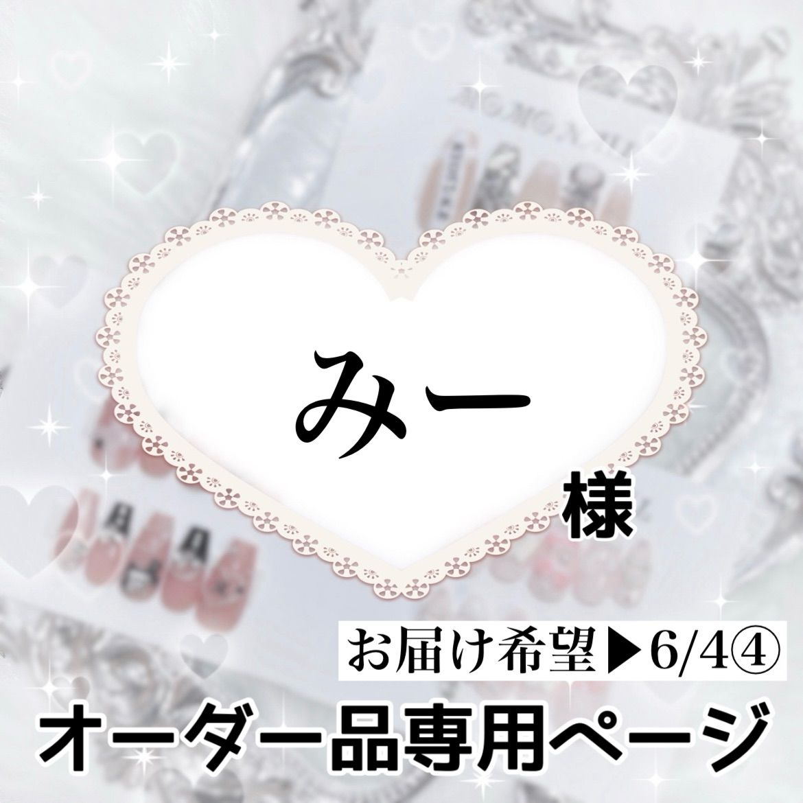 Ｙ6様専用ページ(*ˊ˘ˋ*)。:* 終遠のヴィルシュ ちゃれくじ アクリルスタンド シアン
