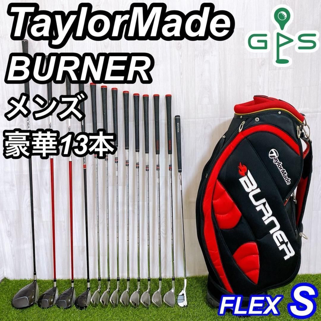 TaylorMade Aeroburner ゴルフクラブセット 10本