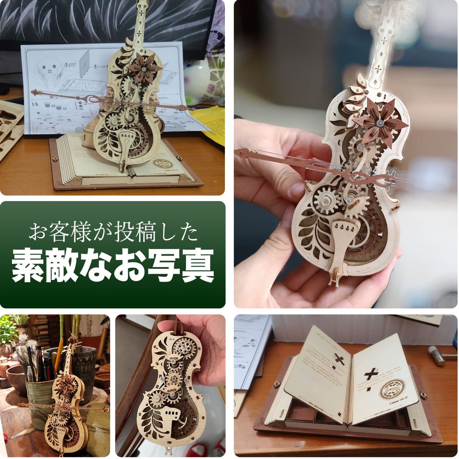 3Dウッドパズル オルゴール 手作りキット LEDとオルゴール付きのウッドパズル3種がリリース！