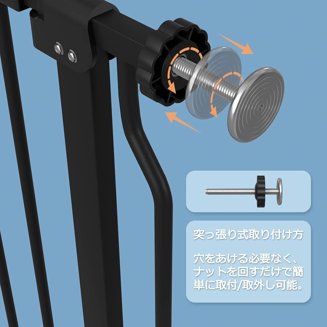 ベビーゲート オートクローズ機能