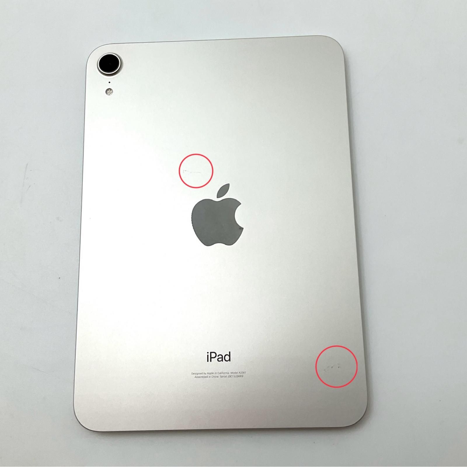 iPad mini 第6世代 64GB スターライト Wi-Fiモデル