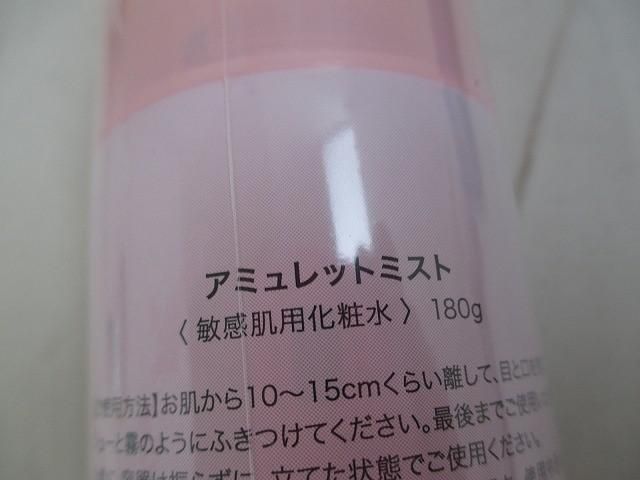 12点