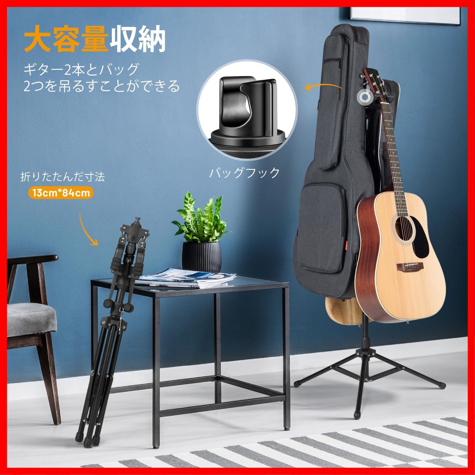 エレクトリック クラシック