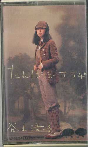 L*s様 box LP GRIM(小長谷淳)LOVE SONG 版元完売 小長谷淳氏が1985年より活動を続ける異形のインダストリアル