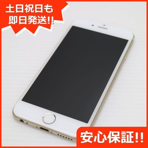美品 SOFTBANK iPhone6 64GB ゴールド 即日発送 スマホ Apple SOFTBANK 本体 白ロム 土日祝発送OK 05000