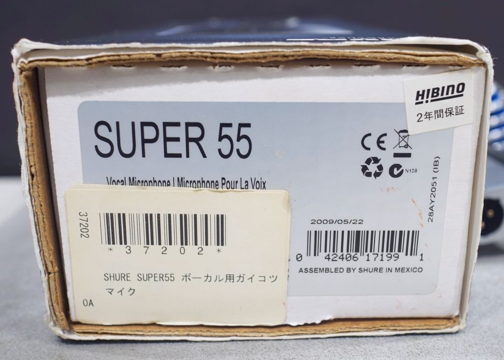 SHURE SUPER 55 ガイコツマイク - メルカリ