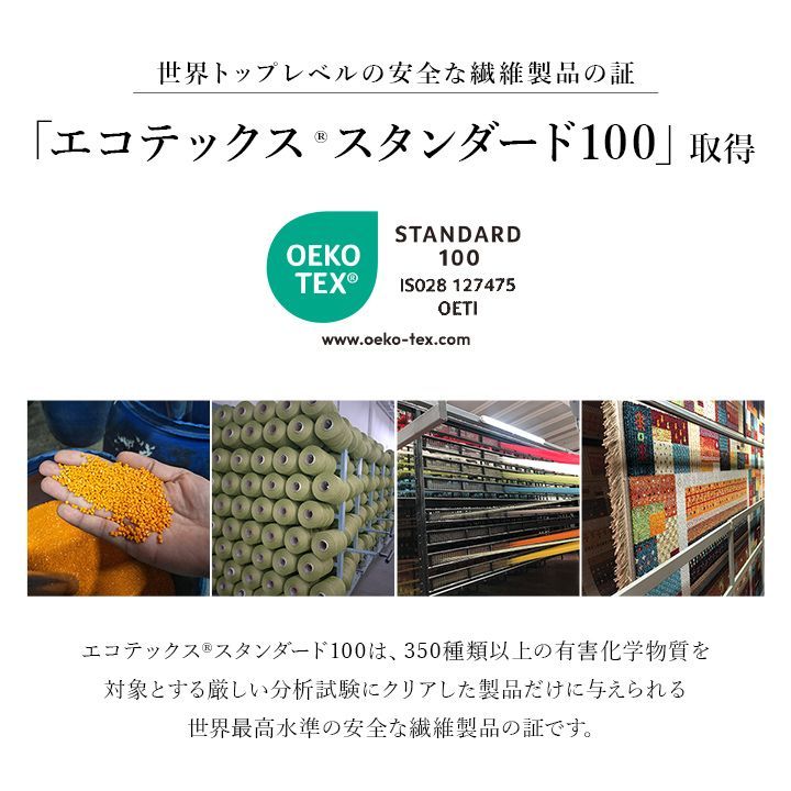 ウィルトンカーペット