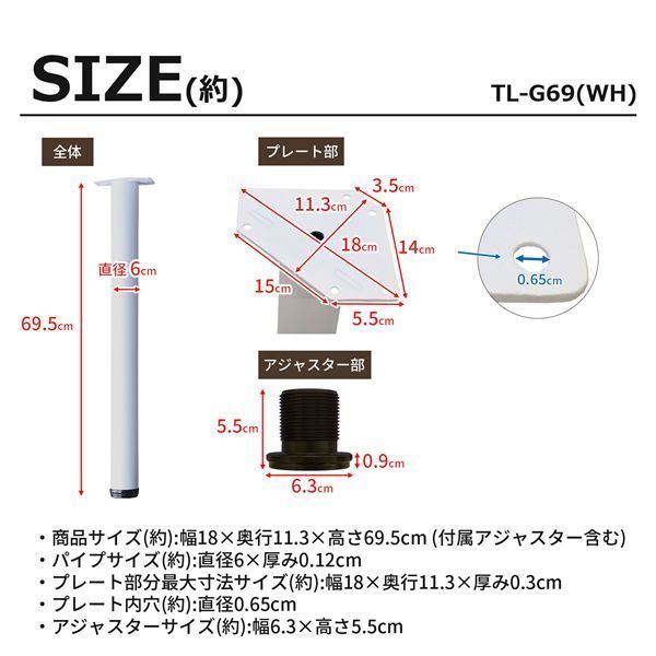ダイニングテーブル用