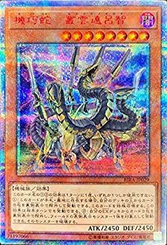 ✳限定1点‼️ 幸運招く 貴重ラピスラズリ勾玉 特大 鑑別書取得品 SHIGEMORI