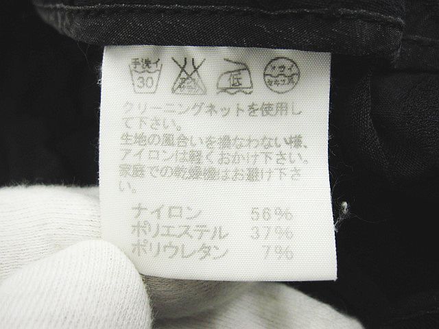 ブラック