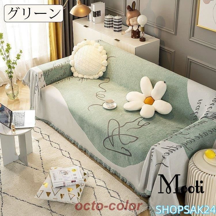 マルチカバー おしゃれ 両面使用 フリンジ裾 ソファーカバー 1 2 3 4人掛け こたつカバー ベッドカバー テーブルクロス ひざ掛け チェアカバー 毛布 NEXPOTALLINN_EU