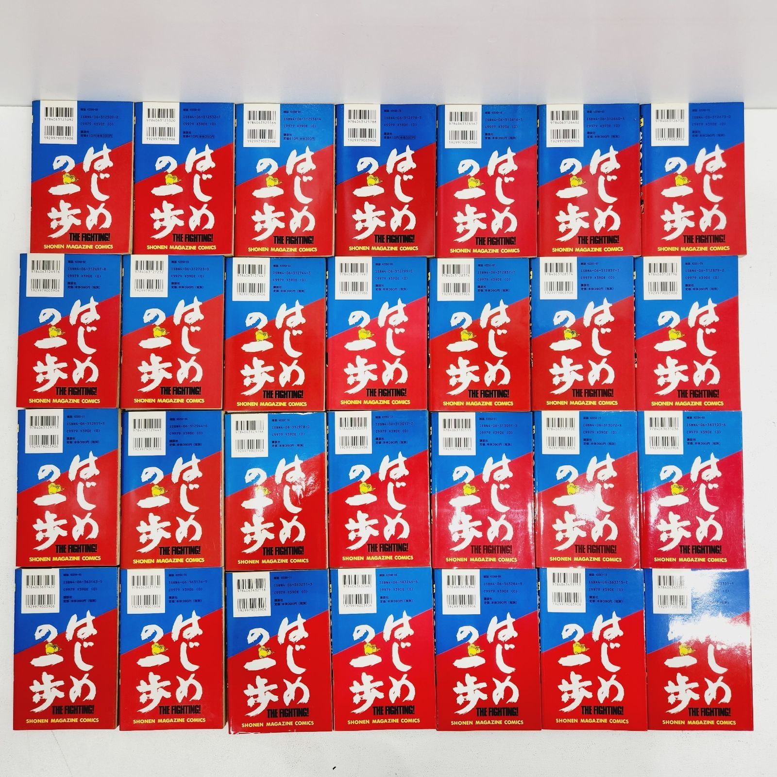 小牧店】はじめの一歩 1～77巻セット・まとめ売り ／※ばら売り不可 