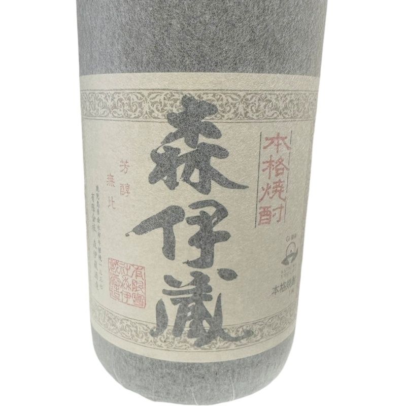 名門の粋「魔王」芋焼酎(1800ml) 3本セット
