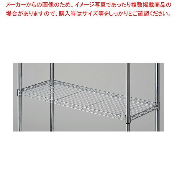 ワイヤーラック用 スチール棚 ローコストD35cmタイプW121.2cm 61-809-43-2