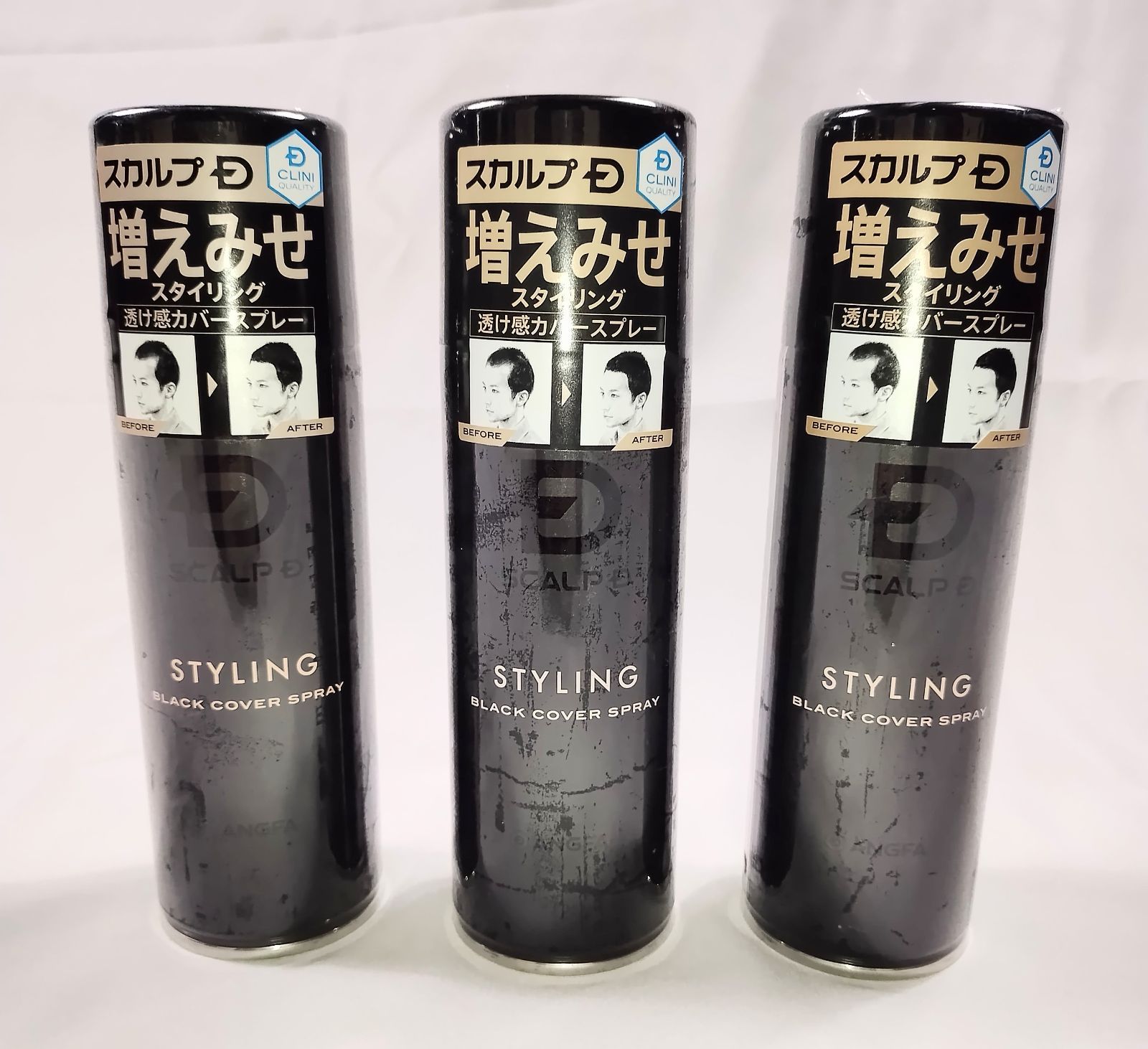 アンファー スカルプD ブラックカバースプレー 150g×3本セット