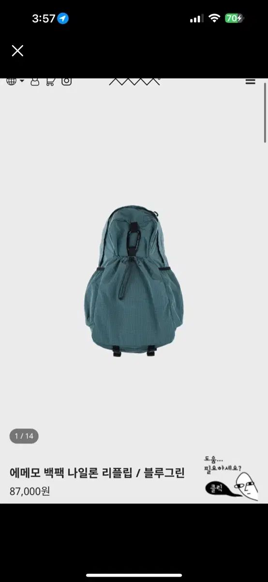 韓国 The barnnet ピンク 巾着型バッグ ツイード 韓国 The barnnet ピンク 巾着型バッグ ツイード 韓国 The