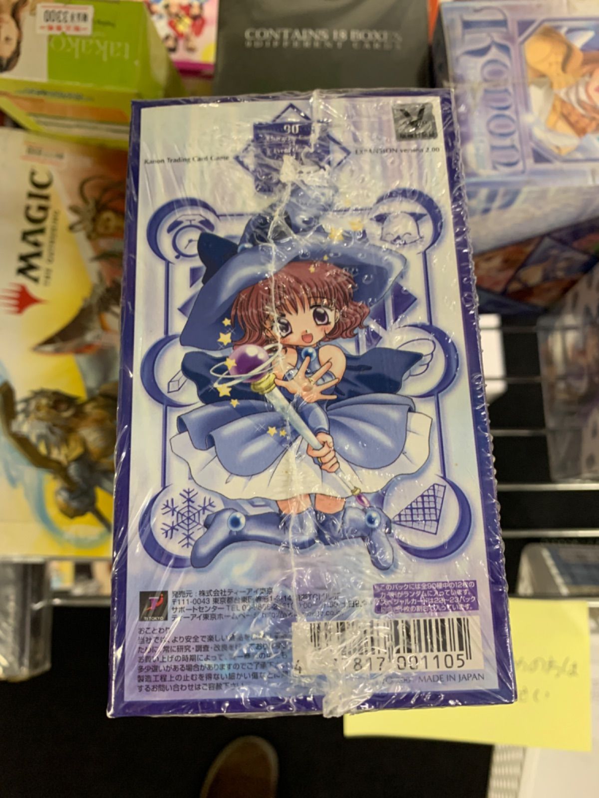 ❗️新品未開封❗️ カノンVer2.00 トレーディングカード　ブースターBOX KANON トレーディングカードゲーム カノン ブースターversion2.00 店頭