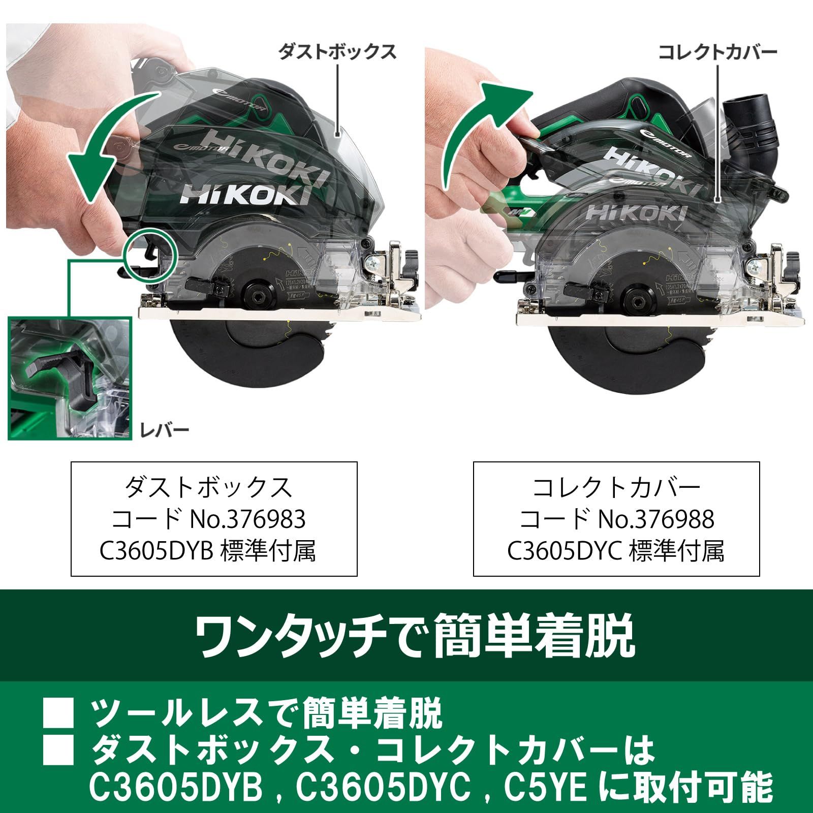 バッテリー