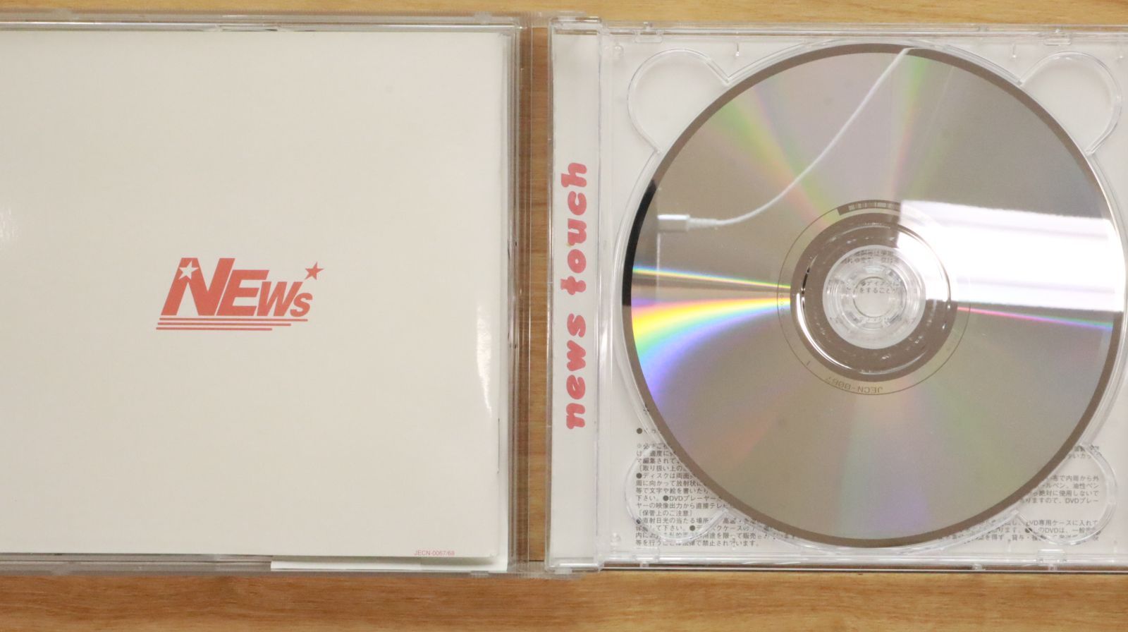国内盤CD☆ニュース/NEWS□ touch(初回生産限定盤)(DVD付