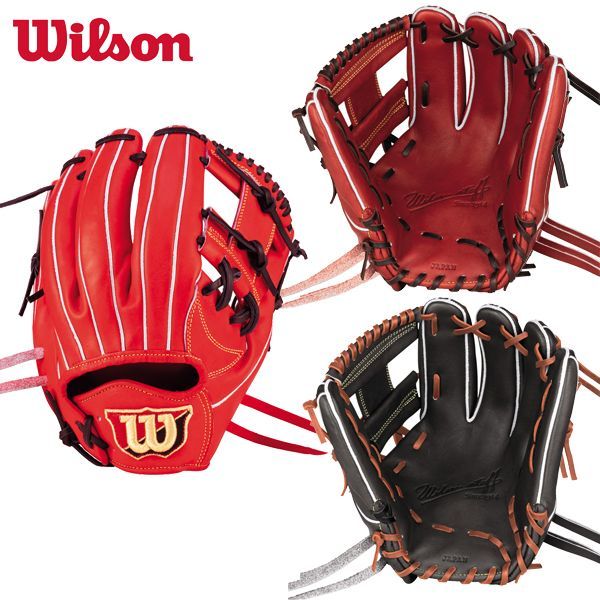 ウイルソン Wilson 野球 硬式 外野手用グラブ グローブ 右投げ 左投げ Wilson Staff DUAL D8S型 WBW101070 WBW101071 WBW101073 WBW101074 コユニ対応 デュアル